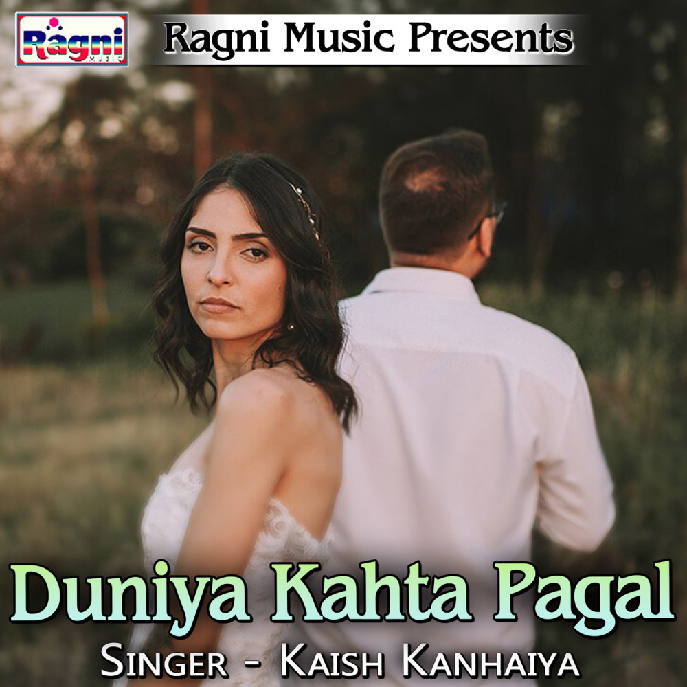 Duniya Kahta Pagal