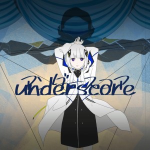 Album underscore (feat. KAFU) from Maga