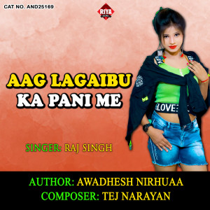 Dengarkan lagu Aag Lagaibu Ka Pani Me nyanyian Raj Singh dengan lirik