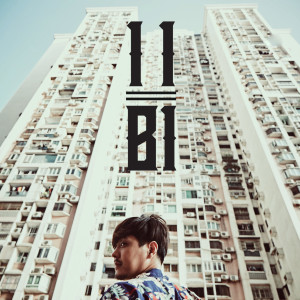 Listen to 너란 부분 song with lyrics from 11호
