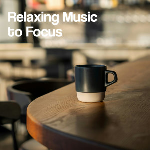 收聽Relaxing Music for Toddlers的Flow State Vibes歌詞歌曲