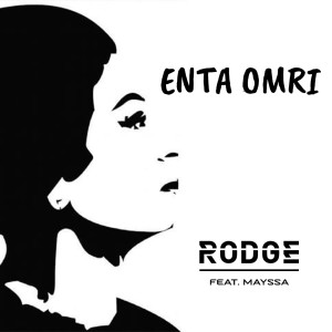 收聽Rodge的Enta Omri歌詞歌曲
