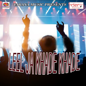 Listen to Dilwa Tod Ke Kahe Gailu Dur Ho song with lyrics from Hariom Rathor