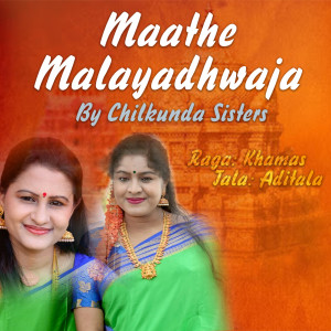 Listen to Maathe Malayadhwaja - Khamas - Adi song with lyrics from Chilkunda Sisters