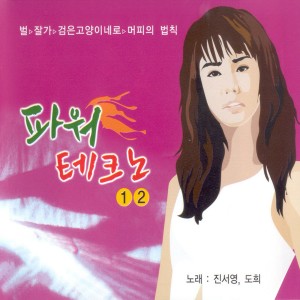 Listen to 모모 모모 song with lyrics from 悲爱(殆死悲爱)----[replace by 14164]