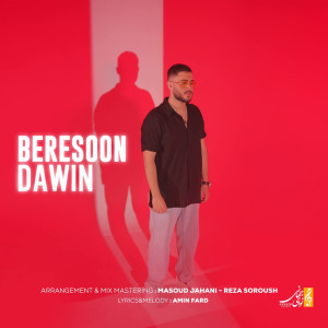 Album Beresoon oleh Dawin