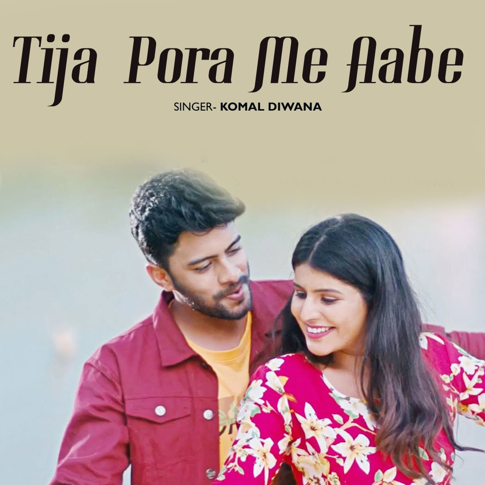 Tija Pora Me Aabe