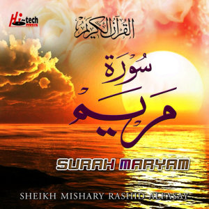 ดาวน์โหลดและฟังเพลง Surah Maryam พร้อมเนื้อเพลงจาก Sheikh Mishary Rashid Alfasay