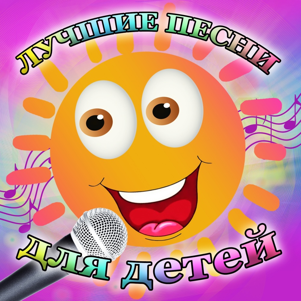 Чунга чанга (Remastered 2024)