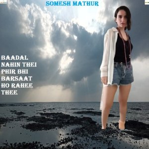 Listen to BAADAL NAHIN THEI PHIR BHI BARSAAT HO RAHEE THEE song with lyrics from Somesh Mathur