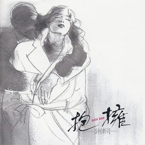 Album Houyou -Satin Rose- from 谷村新司