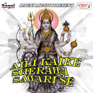 Listen to Jo Re Pujawa Harajai song with lyrics from Ajit Soni