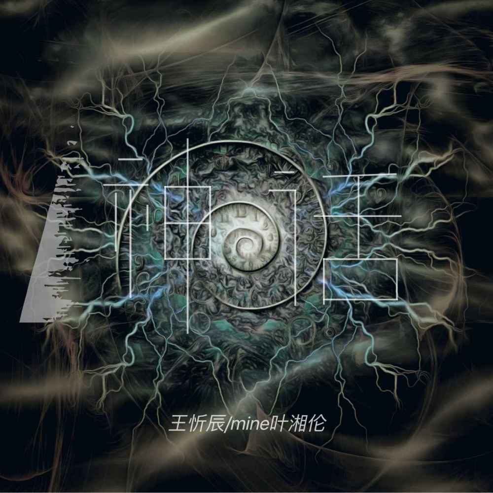 神话