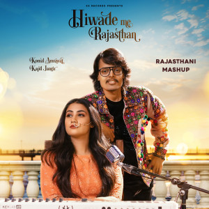 Album Hiwade Me Rajasthan (Rajasthani Mashup) from 