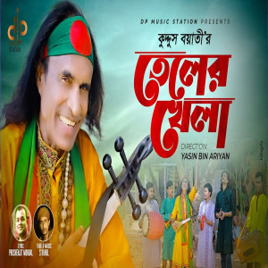 Listen to Teler Khela song with lyrics from Kuddus Boyati