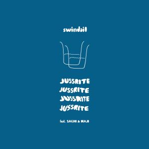 收聽swindail的Jussrite歌詞歌曲