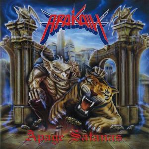 ดาวน์โหลดและฟังเพลง Princess พร้อมเนื้อเพลงจาก Arakain