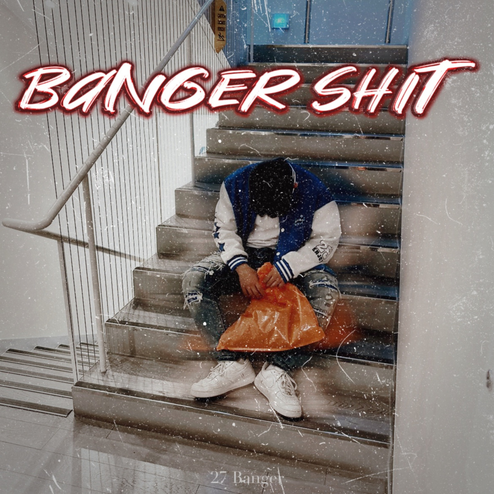 Suck My D (Explicit)