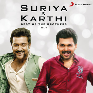 收聽SS Thaman的Unna Paartha Naeram (From "All in All Azhagu Raja")歌詞歌曲