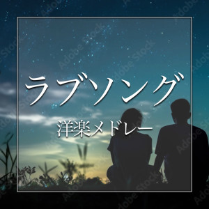 Dengarkan Without Me (Cover) (Explicit) lagu dari MUSIC LAB JPN dengan lirik