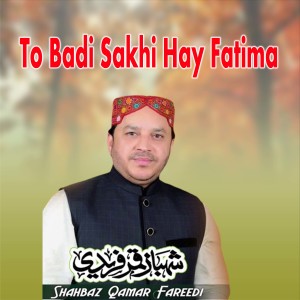 อัลบัม To Badi Sakhi Hay Fatima (Explicit) ศิลปิน Shahbaz Qamar Fareedi