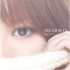 ดาวน์โหลดและฟังเพลง Memoria พร้อมเนื้อเพลงจาก Eir Aoi