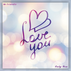 Dengarkan Only You lagu dari 미스터 프랜들리 dengan lirik