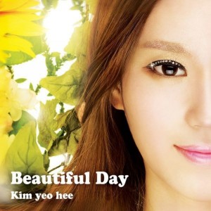 Dengarkan lagu Beautiful Day (Inst.) nyanyian 김여희 dengan lirik