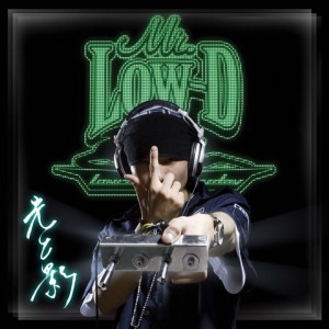 Album Hikari to kage from Mr Low D