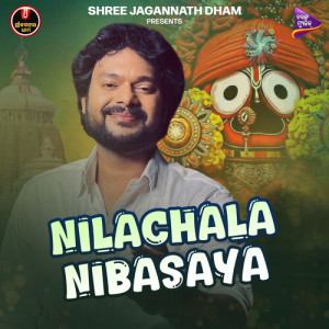 收听Shasank Sekhar的Nilachala Nibasaya歌词歌曲