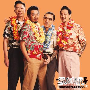 Listen to 伤心羚羊 song with lyrics from The Boogie Playboys