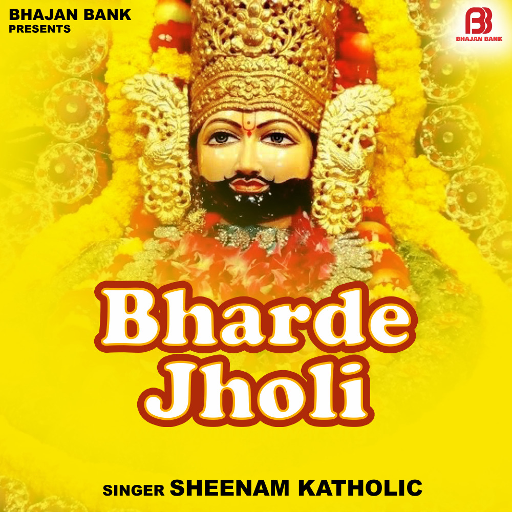 Bhardo Jholi