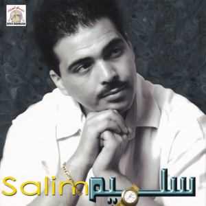 Salim的专辑Thossed Khas