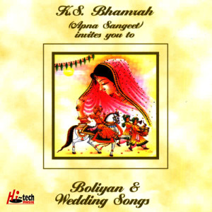 ดาวน์โหลดและฟังเพลง Cake Song พร้อมเนื้อเพลงจาก K.S. Bhamrah