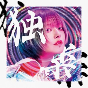 Album KOMA oleh Mio