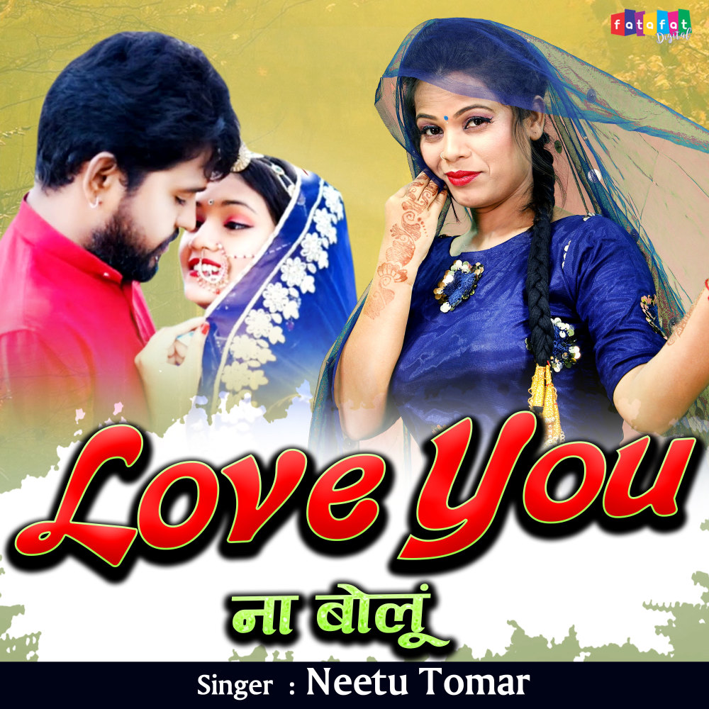 Love You Na Bolun