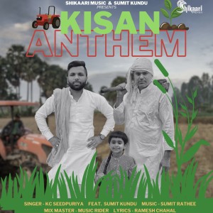 Album Kisan Anthem from KC Seedpuriya