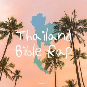 Listen to Thai Bible Rap #1 Creation song with lyrics from EMT KOREA