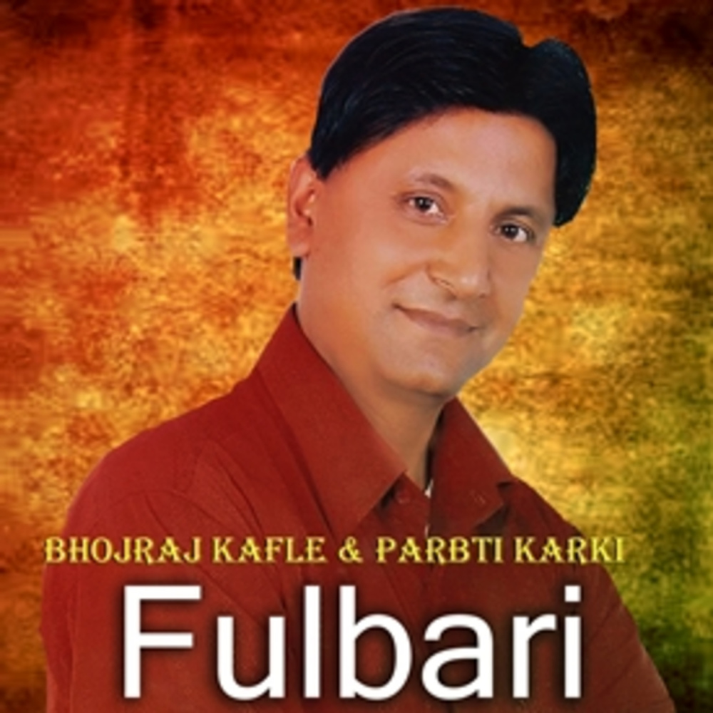 Raat Rata Gala
