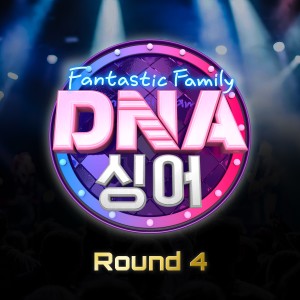 Dengarkan lagu 사랑해도 될까요 (May I Love You?) nyanyian 이광은 dengan lirik