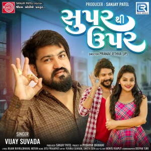 Listen to Super Thi Upar song with lyrics from Vijay Suvada