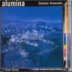 ดาวน์โหลดและฟังเพลง Alumina พร้อมเนื้อเพลงจาก Stamatis Kraounakis