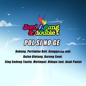 收聽Joni Agung的Nabung歌詞歌曲