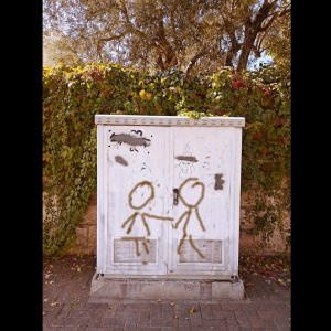 Late Bloomer的專輯רק שאני שלך