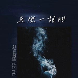 Listen to Stay (DJR7) song with lyrics from DJR7