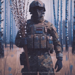 Album RUSSIAN TRAP from T R V P x M U S I C