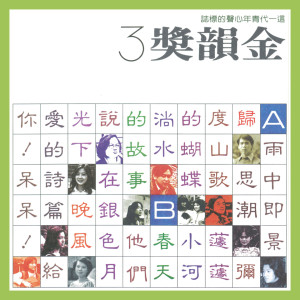 收聽徐北荷的晚風歌詞歌曲