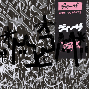 Album E.05.P from 