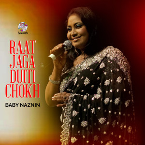 Listen to Raat Jaga Duiti Chokh song with lyrics from Baby Naznin
