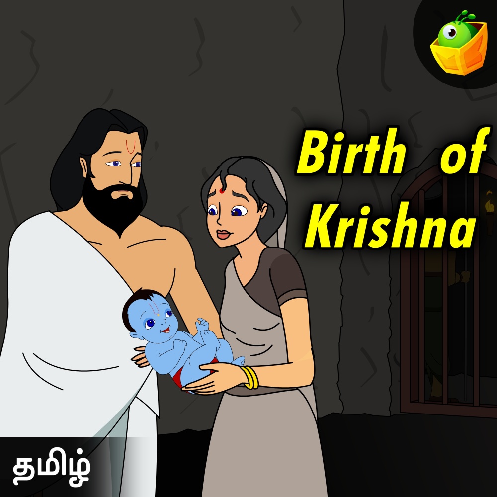 Birth Of Krishna